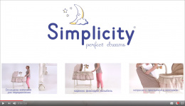 Simplicity - НОВЫЙ обзорный ролик!