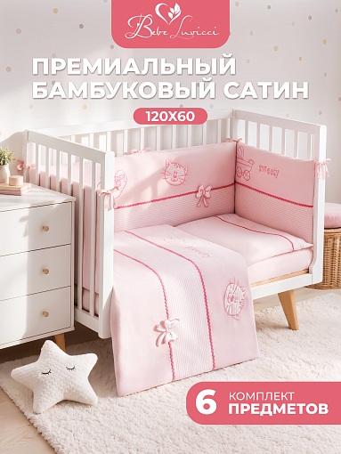 Комплект из 6 предметов серии  "MY KITTY"