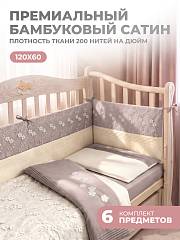 Комплект из 6 предметов серии  "ELEGANTE"